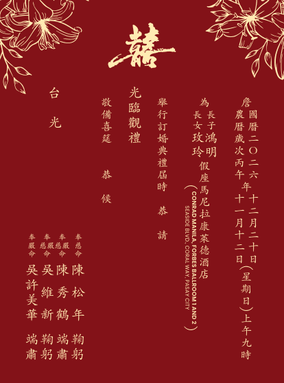 Invitation page 3